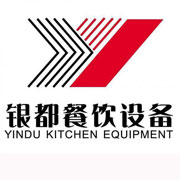 怀化银都冰箱_怀化银都制冰机_怀化银都冷藏柜_怀化银都四门冷柜_银都万能蒸烤箱-银都餐饮设备股份有限公司